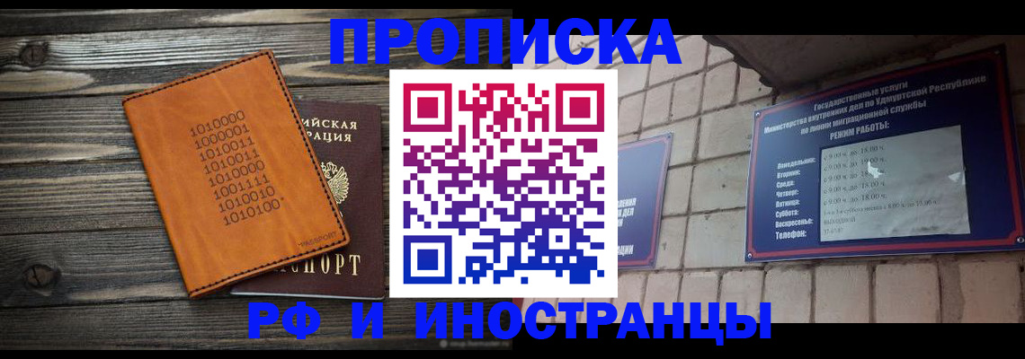 найти адрес прописки в Светогорске
