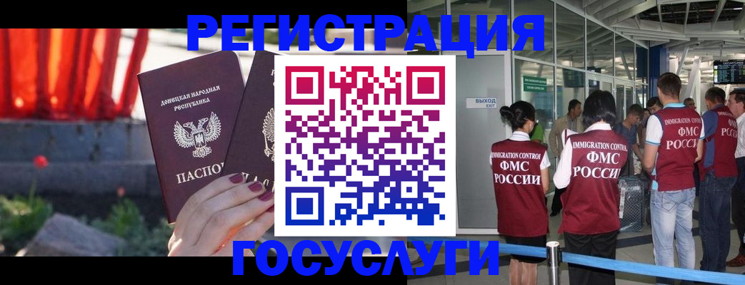 регистрация для дет. сада в Светогорске